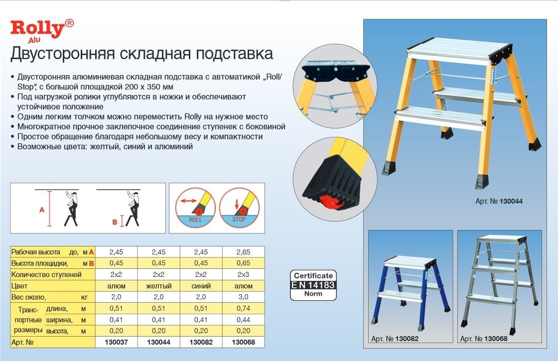 Подставка 130044